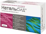 Купить натальсид, суппозитории ректальные 250мг, 10 шт в Бору