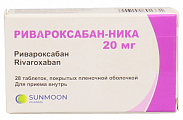 Купить ривароксабан-ника, таблетки покрытые пленочной оболочкой 20мг, 28 шт в Бору