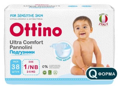 Купить ottino (оттино), подгузники детские, размер nb 2-5кг, 38 шт в Бору