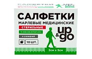 Купить салфетки стерильные up&go 8-ми слойные 5см х5см, 10шт в Бору