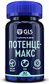 Купить gls (глс) потенцемакс, капсулы 30шт бад в Бору