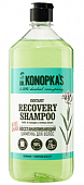 Купить dr.konopkas (доктор конопка) шампунь для волос восстанавливающий, 1000мл в Бору