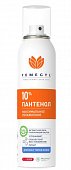 Купить femegyl (фемеджил) средство косметическое для ухода за кожей всех типов пантенол 10% аэрозоль 150мл в Бору