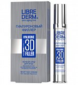 Купить librederm (либридерм) гиалуроновый 3д филлер крем ночной для лица, 30мл в Бору