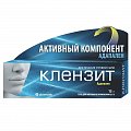 Купить клензит, гель для наружного применения 0,1%, 15г в Бору