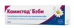 Купить камистад бэби, гель для прорезывания зубов, 20 мл в Бору