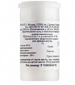 Купить цимицифуга рацемоза (цимицифуга) с6 гомеопатический монокомпонентный препарат раститительного происхождения гранулы гомеопатические 5 гр  в Бору