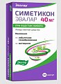 Купить симетикон эвалар, капсулы 40мг, 50 шт в Бору