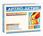 Купить артро-актив питание суставов, таблетки 40шт бад в Бору