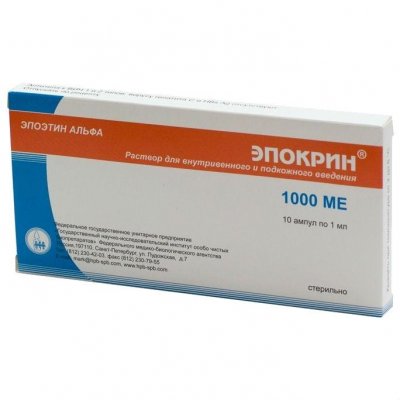 Купить эпокрин, раствор для внутривенного и подкожного введения 1000ме/мл, ампулы 10 шт в Бору