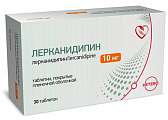 Купить лерканидипин, таблетки, покрытые пленочной оболочкой, 10мг, 30 шт в Бору