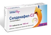 Купить силденафил-сз, таблетки, покрытые пленочной оболочкой 100мг, 10 шт в Бору