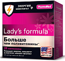 Купить lady's formula (леди-с формула) больше чем поливитамины энергия+иммунитет, капсулы массой 955 мг 30шт бад в Бору