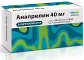 Купить анаприлин реневал, таблетки 40мг, 112 шт в Бору