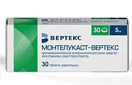 Купить монтелукаст-вертекс, таблетки жевательные 5мг, 30 шт в Бору