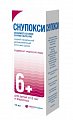 Купить снупокси, спрей назальный дозированный 22,5 мкг/доза, 10 мл (164дозы) в Бору