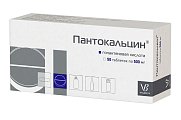 Купить пантокальцин, таблетки 500мг, 50 шт в Бору