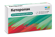 Купить кеторолак реневал, таблетки, покрытые пленочной оболочкой 10мг, 14шт в Бору