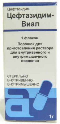 Купить цефтазидим-виал, порошок для приготовления раствора для внутривенного и внутримышечного введения 1г, флакон в Бору