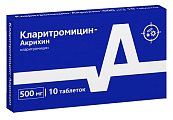 Купить кларитромицин-акрихин, таблетки, покрытые пленочной оболочкой 500мг, 10 шт в Бору