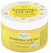 Купить oleos (олеос) ванночка для ног солнечная ромашка 220 гр в Бору