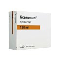 Купить ксеникал, капсулы 120мг, 84 шт в Бору