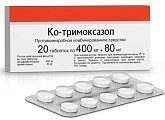 Купить ко-тримоксазол, таблетки 480мг, 20 шт в Бору