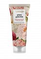 AromaBio (АромаБио), крем для рук бархатный пион и масло розы, 75 мл