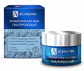 Купить ахромин (achromin) крем для лица ночной гиалуроный 50мл в Бору