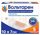 Купить вольтарен, пластырь трансдермальный 15мг/сутки, 5шт в Бору