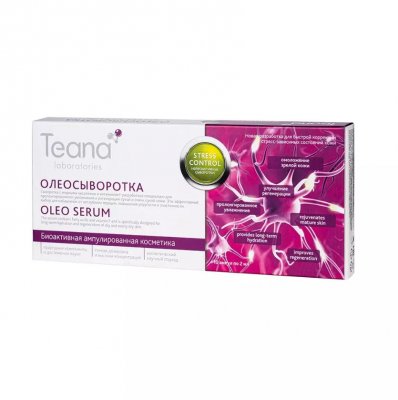 Купить тиана (teana) сыворотка для лица олеосыворотка с витамином f ампулы 2мл, 10 шт в Бору