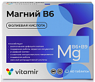 Купить магний в6 комплекс с фолиевой кислотой витамир, таблетки 60шт бад в Бору