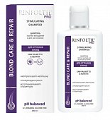 Купить rinfoltil (ринфолтил) про шампунь против выпадения и для роста волос для нейтрализации желтизны, 200мл в Бору