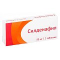 Купить силденафил, таблетки, покрытые пленочной оболочкой 50мг, 2 шт в Бору