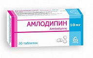 Купить амлодипин, таблетки 10мг, 30 шт в Бору
