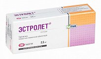 Купить эстролет, таблетки, покрытые пленочной оболочкой 2,5мг, 30 шт в Бору
