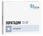 Купить лоратадин, таблетки 10мг, 30 шт от аллергии в Бору