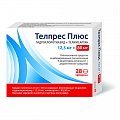 Купить телпрес плюс, таблетки 12,5мг+80мг, 28 шт в Бору