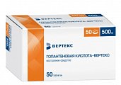 Купить гопантеновая кислота-вертекс, таблетки 500мг, 50 шт в Бору