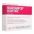 Купить макмирор комплекс, капсулы вагинальные 200000 ме+500 мг, 8 шт в Бору