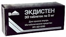 Купить экдистен, таблетки 5мг, 30 шт в Бору