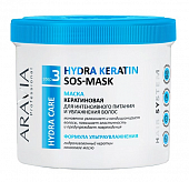 Купить aravia (аравиа) маска кератиновая для интенсивного питания, увлажнения волос, 550мл в Бору