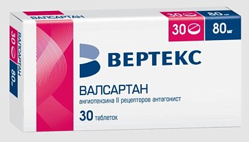 Валсартан-Вертекс, таблетки, покрытые пленочной оболочкой 80мг, 30 шт