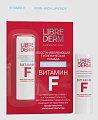 Купить librederm витамин f (либридерм) помада для губ гигиеническая восстанавливающая полужирная, 4г в Бору