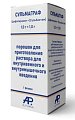 Купить сульмаграф, порошок для приготовления раствора для внутривенного и внутримышечного введения 1г+1г, флакон в Бору