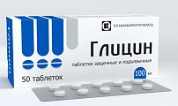 Купить глицин, таблетки защечные и подъязычные 100мг, 50 шт в Бору
