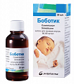 Купить боботик, капли для приема внутрь 66,6 мг/мл, флакон 30мл в Бору
