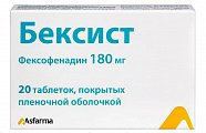 Купить бексист, таблетки, покрытые пленочной оболочкой 180мг, 20 шт от аллергии в Бору