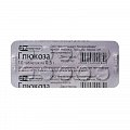 Купить глюкоза, таблетки 500мг, 10 шт в Бору