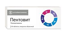 Купить пентовит, таблетки покрытые оболочкой 50 шт в Бору